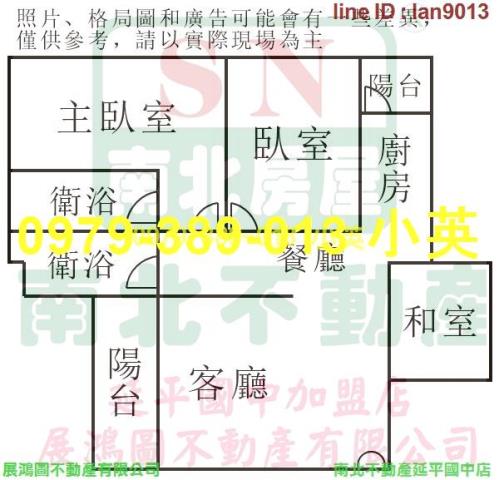 台南新化華廈-8