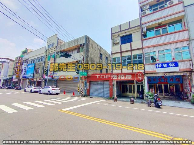 承明法拍｜台中大甲區