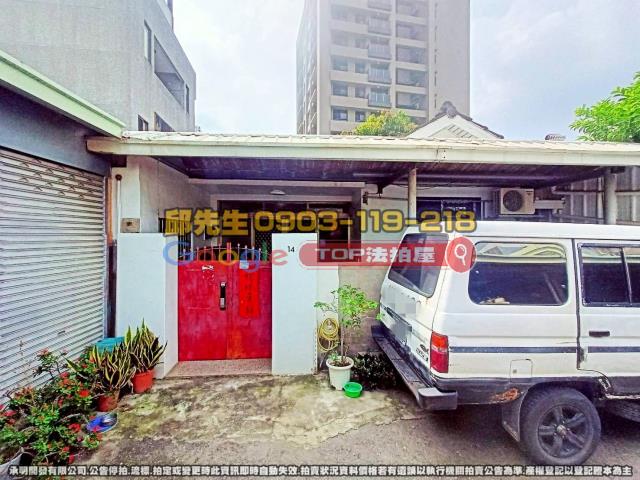 承明法拍｜台中北屯區