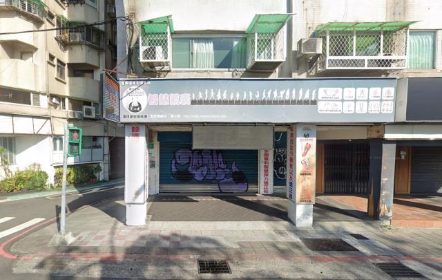 台北中正區拍賣店面-1