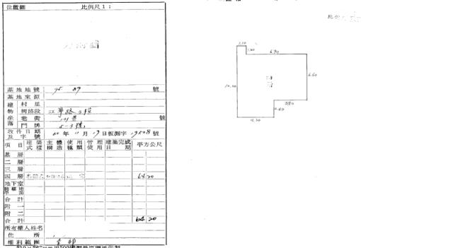 板橋法拍公寓-2