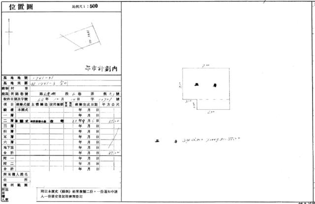 桃園區公寓拍賣-2