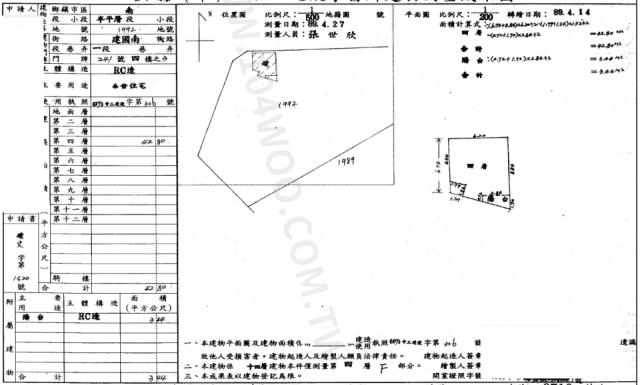 南區拍賣大樓-2