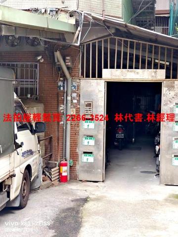 桃園區公寓法拍-2