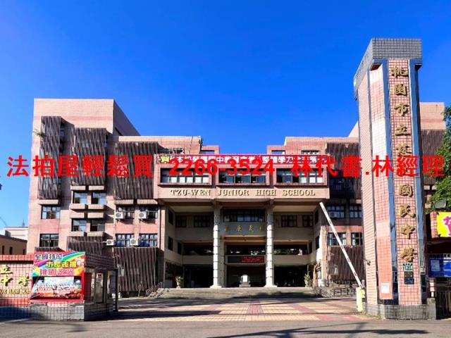 桃園區公寓法拍-6