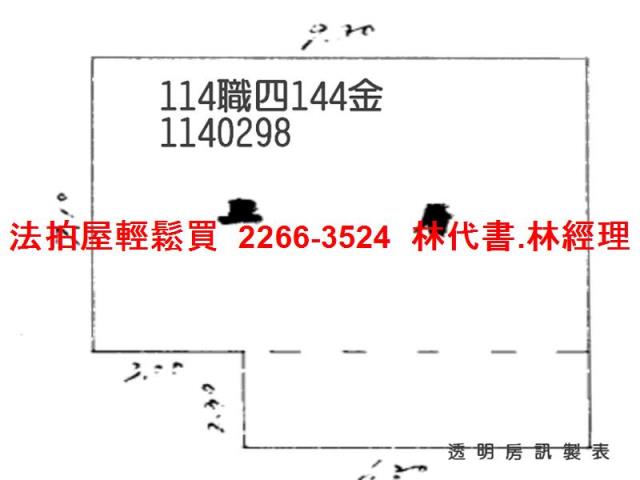 桃園區公寓法拍-8