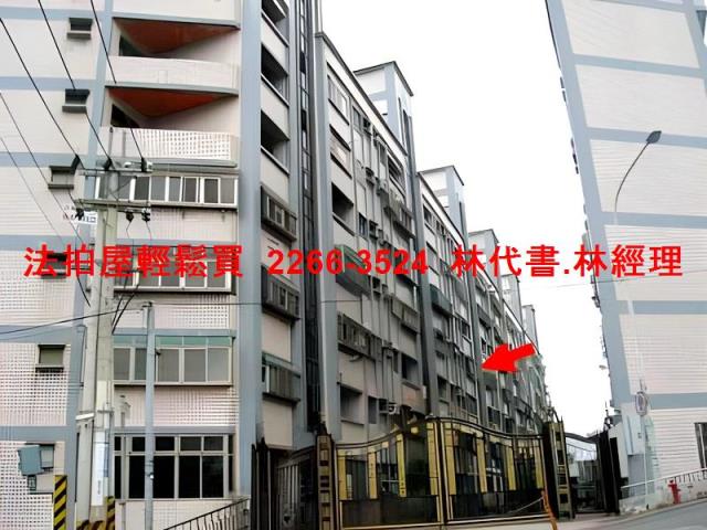 楊梅華廈法拍-1