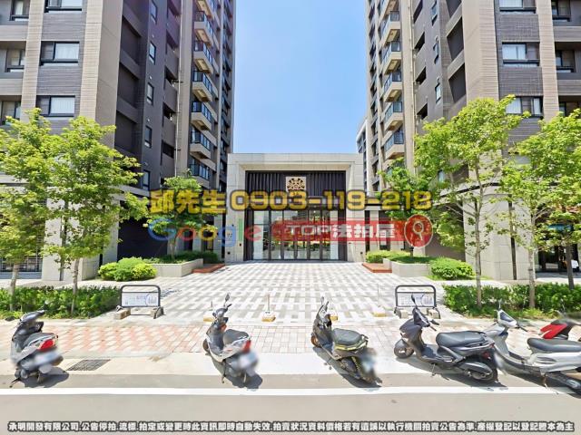 承明法拍｜苗栗竹南鎮