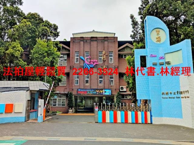 桃園桃園區透天拍賣-5