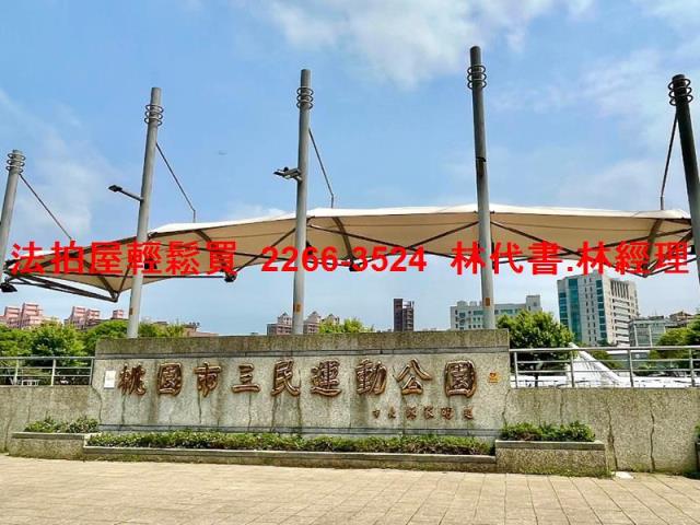 桃園桃園區透天拍賣-6