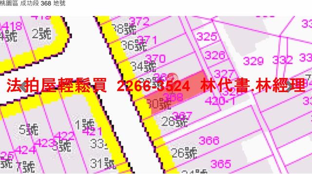 桃園桃園區透天拍賣-8