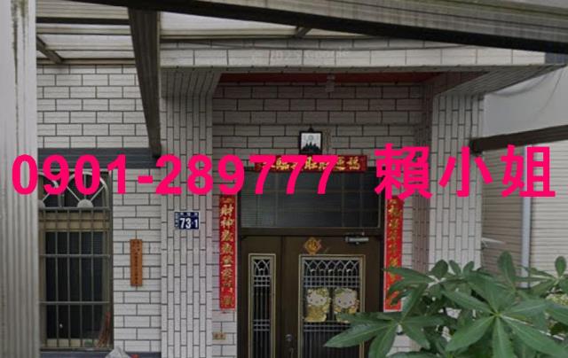 台中太平法拍透天-4