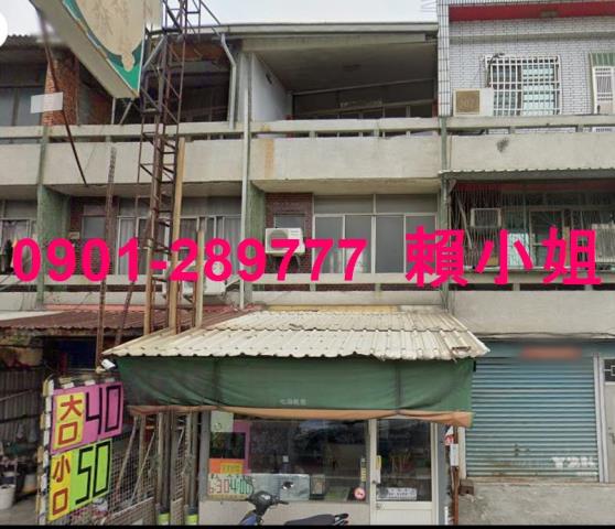 彰化溪湖法拍透天-3