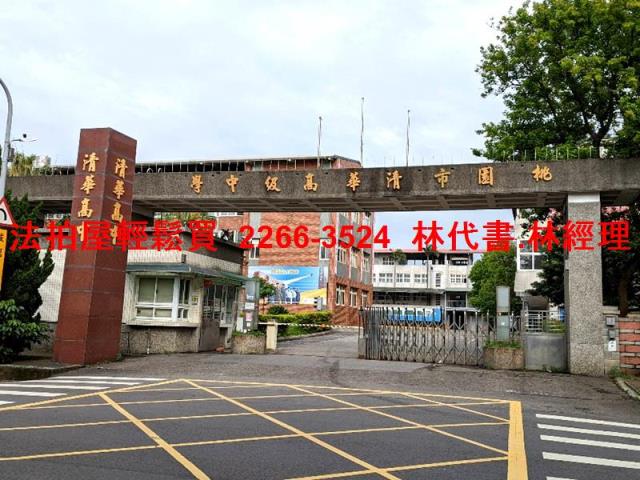 桃園新屋拍賣透天-6