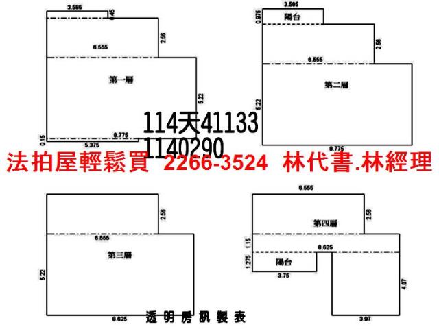 桃園新屋拍賣透天-8