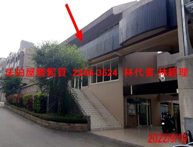 楊梅透天法拍-10