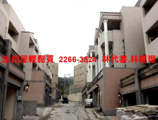 楊梅透天法拍-3