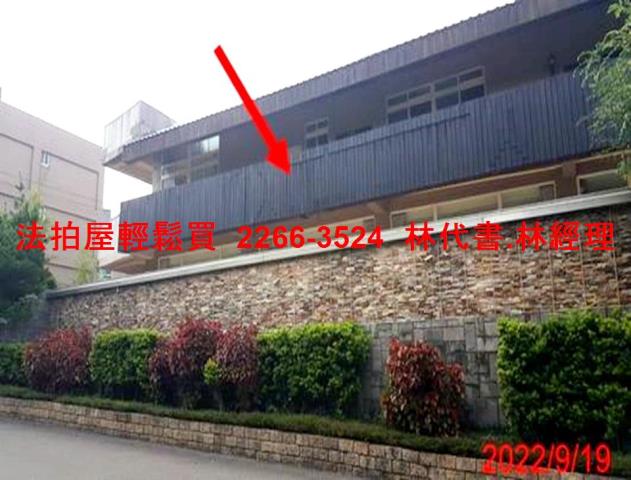 楊梅透天法拍-9