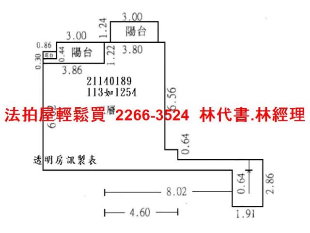 三芝大樓法拍-14