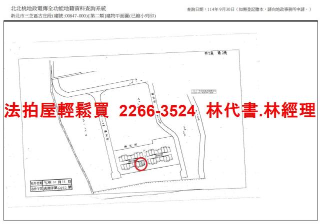 三芝大樓法拍-15