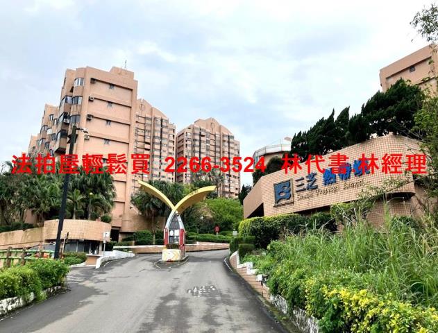 三芝大樓法拍-1