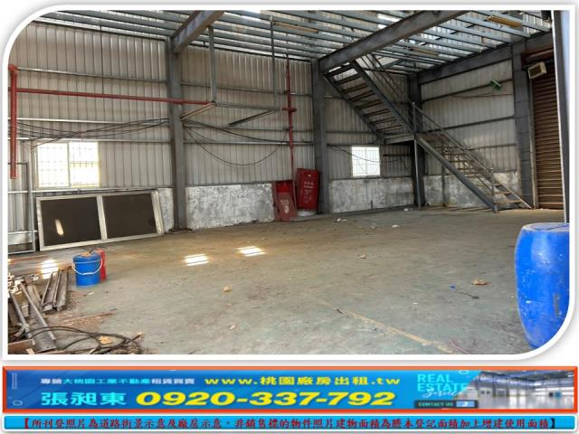 桃園新屋廠房-5