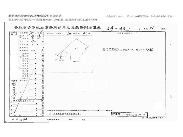 中正區華廈拍賣-11
