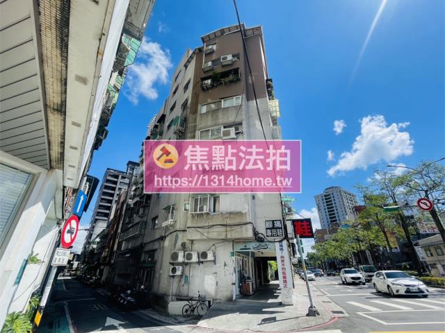 中正區華廈拍賣-5