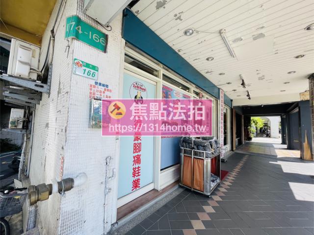 中正區華廈拍賣-7