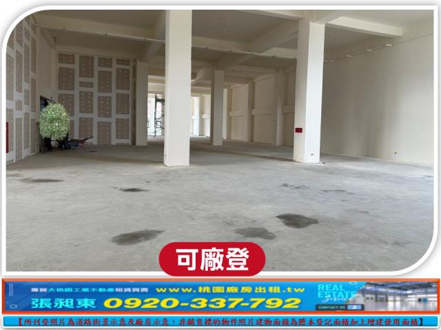蘆竹廠房-2