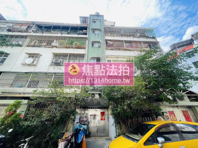 文山區公寓法拍-1