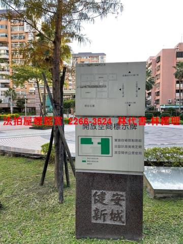 松山法拍大樓-11