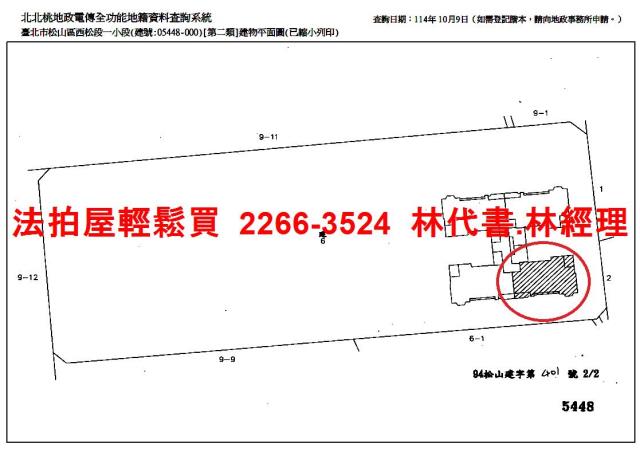 松山法拍大樓-13