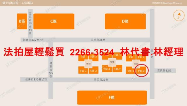 松山法拍大樓-14