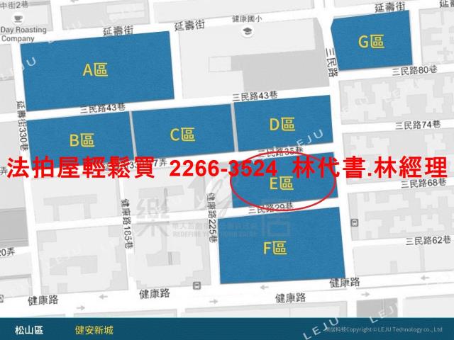 松山法拍大樓-15