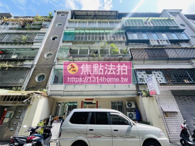 中和法拍公寓-1