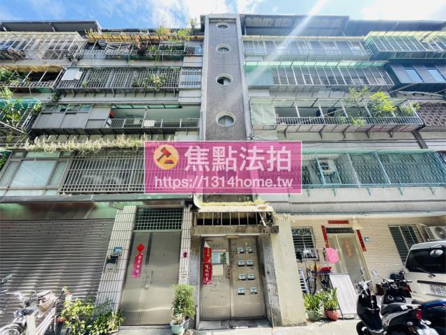 中和法拍公寓-2