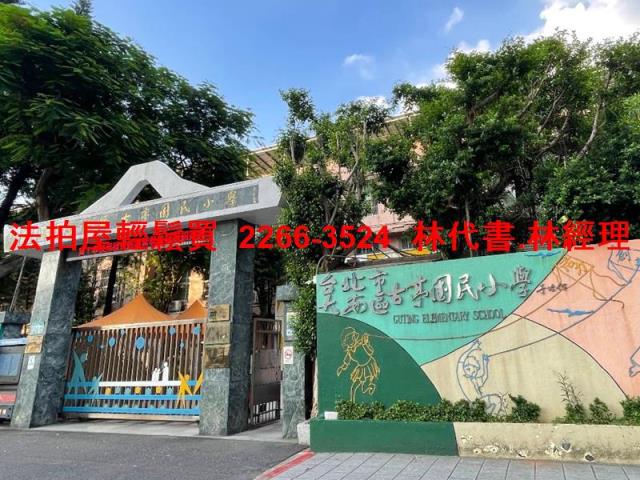 台北法拍華廈-10