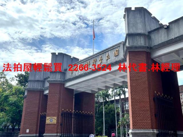 台北法拍華廈-11