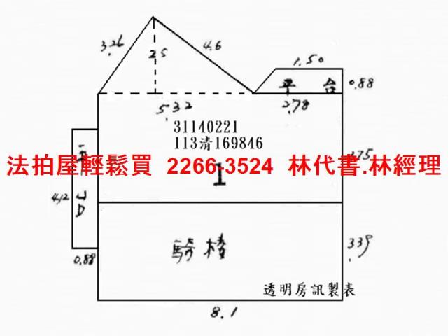 台北法拍華廈-12