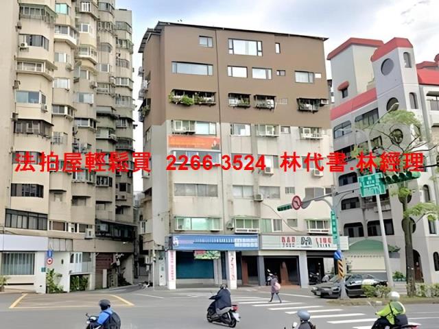 台北法拍華廈-2