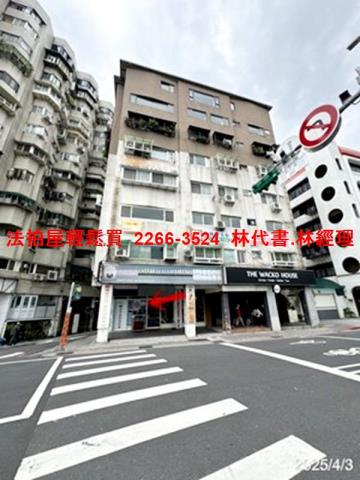 台北法拍華廈-3