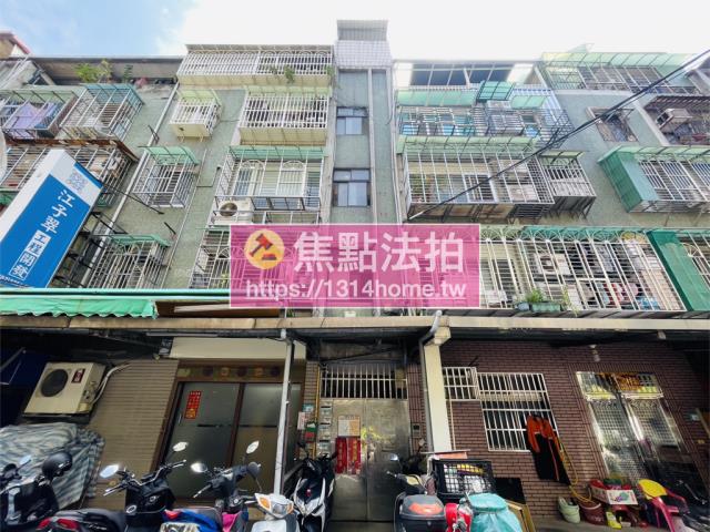 新北板橋法拍公寓-1