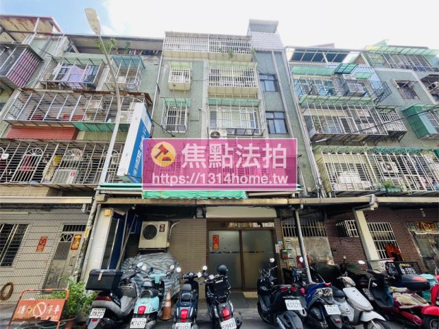 新北板橋法拍公寓-2