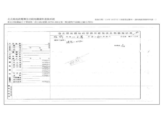 新北板橋法拍公寓-9