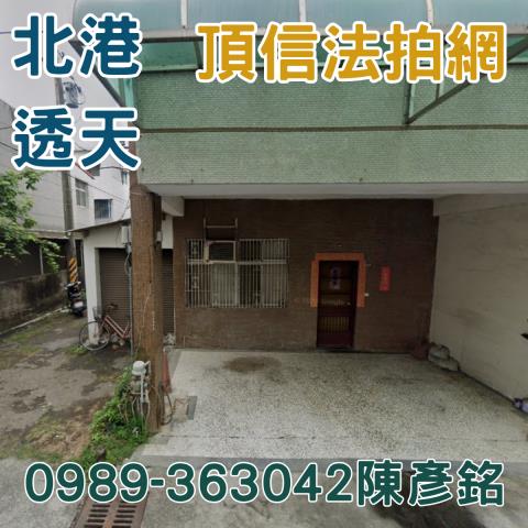 雲林北港透天法拍-2