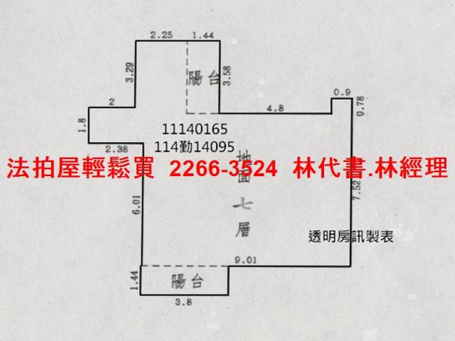 基隆中正區法拍大樓-14