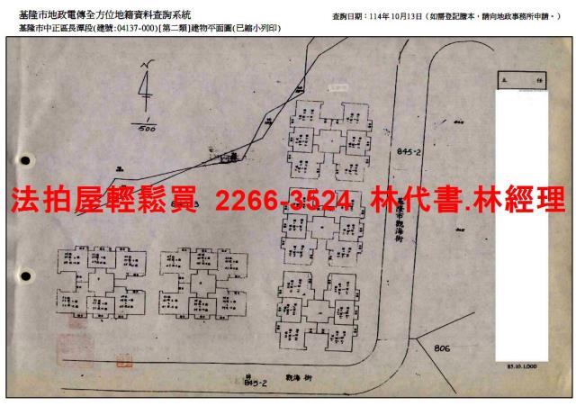 基隆中正區法拍大樓-15