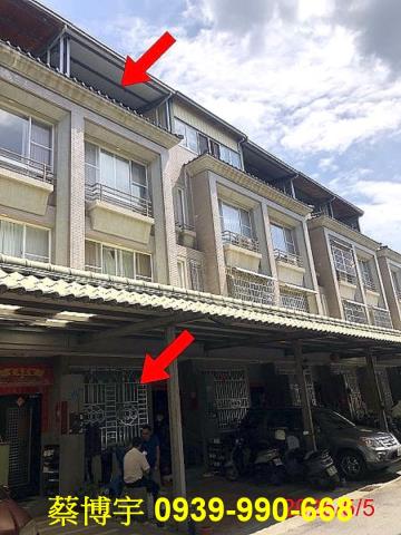 草屯鎮碧山富邑法拍屋