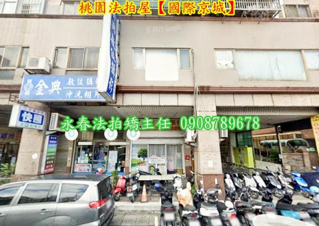 桃園區法拍大樓-2